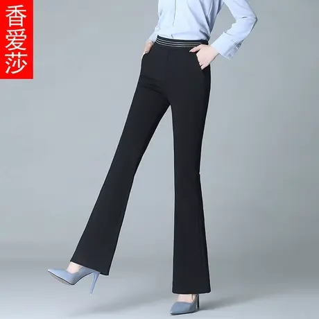 高腰微喇裤女2023春秋新款垂感显瘦九分西装裤黑色大码小个子长裤图片