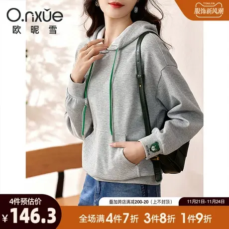 欧昵雪2024春秋新款休闲抽绳连帽绣花减龄卫衣女长袖宽松慵懒上衣图片