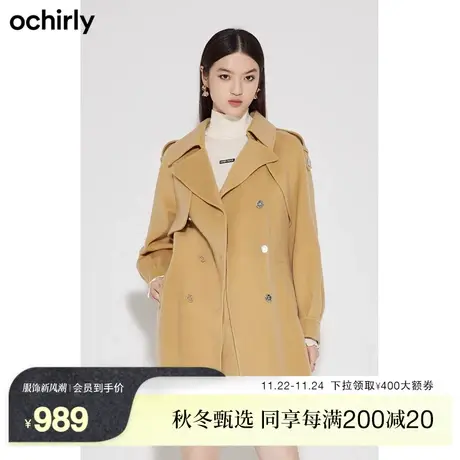 【新降】欧时力 100%纯羊毛呢大衣女 新款秋冬外套配腰带英伦风图片