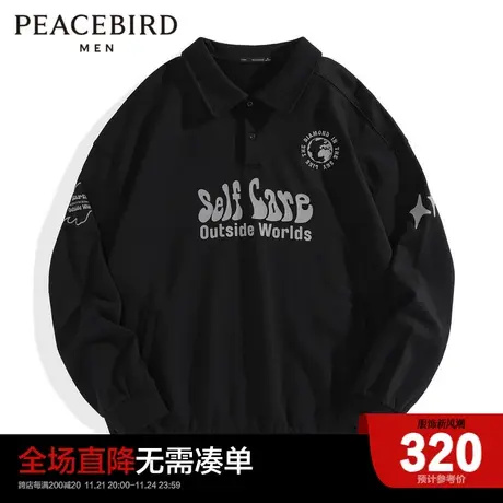 太平鸟男装 新款潮流字母印花翻领卫衣男B2BFD1325图片
