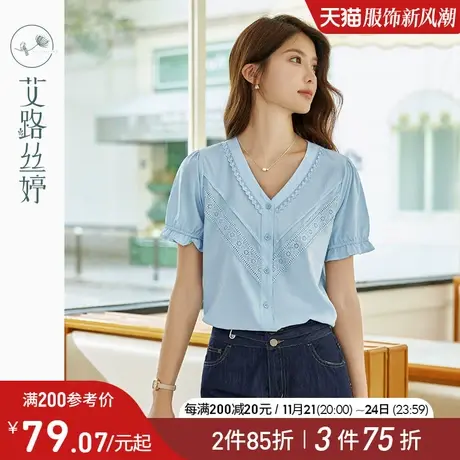 艾路丝婷镂空花边衬衫女短袖2024夏季新款泡泡袖宽松V领蓝色衬衣图片