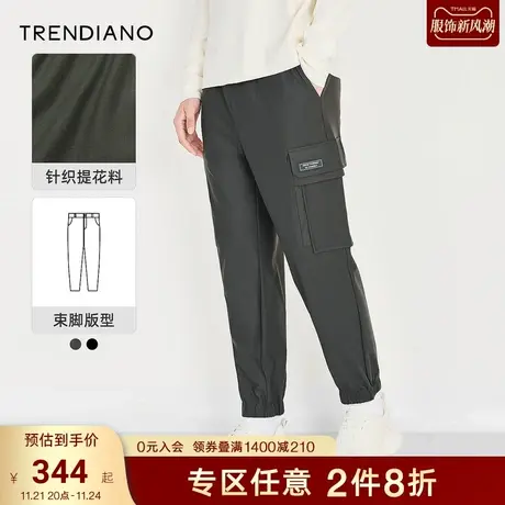 TRENDIANO官方男装秋冬季新款裤子针织提花休闲长裤男九分裤商品大图