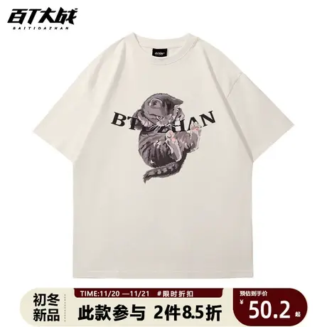 男士短袖t恤女欧美街头风hiphop嘻哈可爱涂鸦小猫纯棉大码休闲tee商品大图