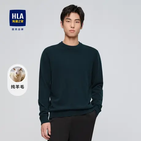 HLA/海澜之家纯羊毛长袖针织衫23秋冬新圆领远红外加厚保暖毛衣男商品大图