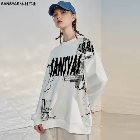 木村三社SANSYAS 笑脸秋冬季卫衣男潮牌痞帅外套无帽圆领小众上衣商品大图