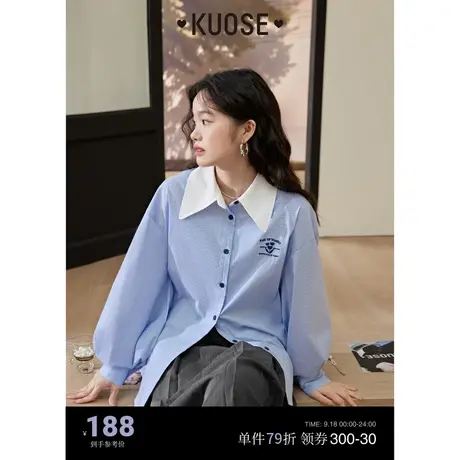 阔色法式翻领衬衫女2023秋季新款蓝色细条纹衬衣长袖泡泡袖上衣商品大图