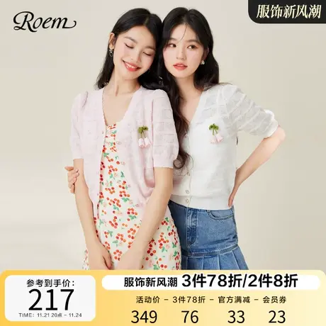 ROEM法式少女针织开衫淑女薄款2023春夏新款短款V领短袖外搭上衣图片