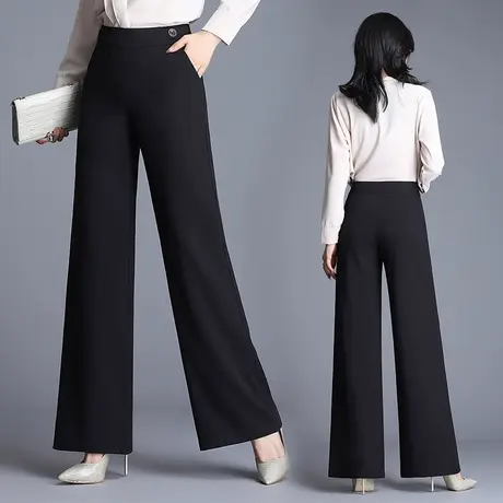 垂感阔腿裤女春秋2023新款直筒西装裤大码胖mm宽松显瘦休闲裤女裤商品大图