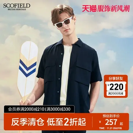 SCOFIELD男士短袖衬衫夏新棉质宽松衬衣黑色休闲舒适透气上衣男商品大图