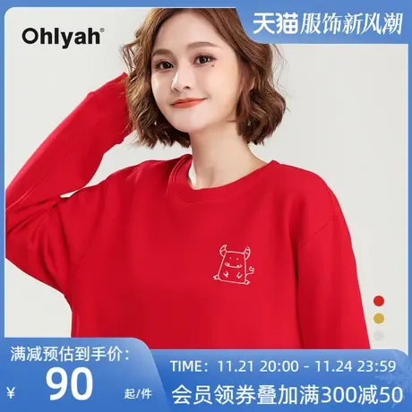 Ohlyah品牌卫衣女2023新款情侣装红色圆领纯棉上衣学生工作服定制商品大图