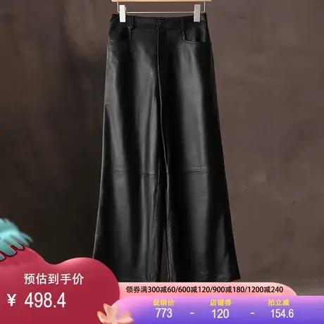 绵羊皮真皮长裤2023秋冬新款宽松直筒裤子高腰显瘦休闲百搭皮裤女商品大图