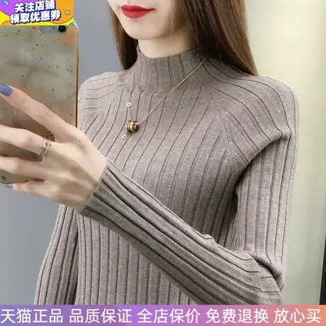 半高领打底衫女士长袖修身时尚弹力针织线衫女秋冬新款毛衣女百搭图片