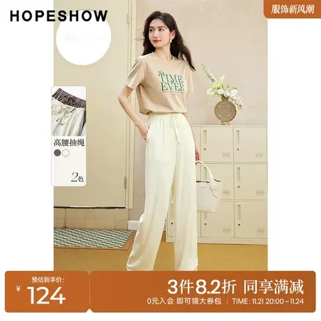 红袖outlets垂感长裤hopeshow2023夏季新款女系带松紧高腰阔腿裤商品大图