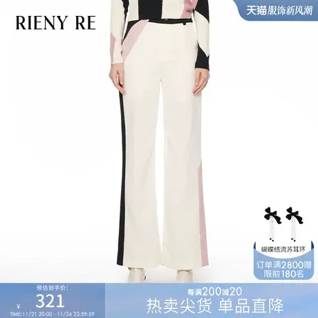RIENYRE长裤女秋冬款原创设计时尚气质直筒裤高腰修身拼接色长裤商品大图