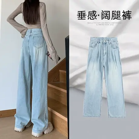 阔腿牛仔裤女秋季爆款2023年秋季新款设计感褶皱垂感拖地直筒裤子商品大图
