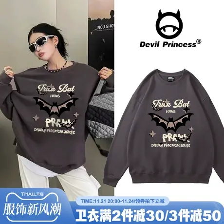 2024年秋季新款深灰色卫衣女宽松大版高街嘻哈风ins潮牌加绒上衣图片