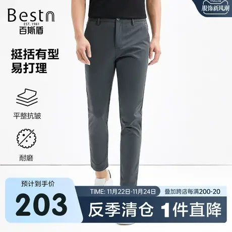 百斯盾男士休闲裤春装夏款时尚简约撞色设计感锥裤男透气舒适长裤商品大图