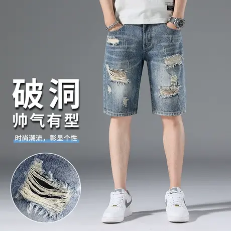 潮牌破洞男士牛仔裤夏季2023新款乞丐五分裤韩版潮流男士牛仔短裤商品大图