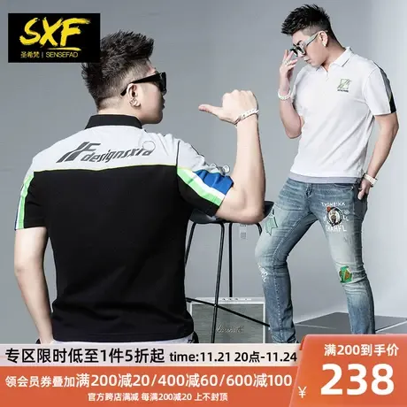 SXF圣希梵Polo衫男潮牌 珠地棉短袖上衣拼色翻领印花保罗男士T恤商品大图