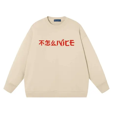 秀洛不怎么nice国潮圆领卫衣搞笑幽默文字纯棉衣服印花男外套上衣商品大图