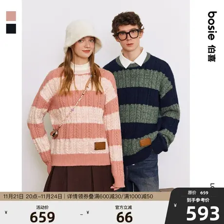 【商场同款】bosie2023年冬新款套头毛衣男情侣复古撞色条纹毛衫图片