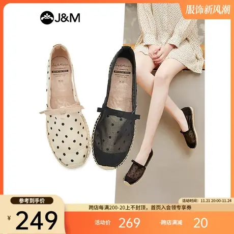 jm快乐玛丽布鞋女夏季新款平底镂空懒人一脚蹬休闲小众渔夫鞋女鞋商品大图