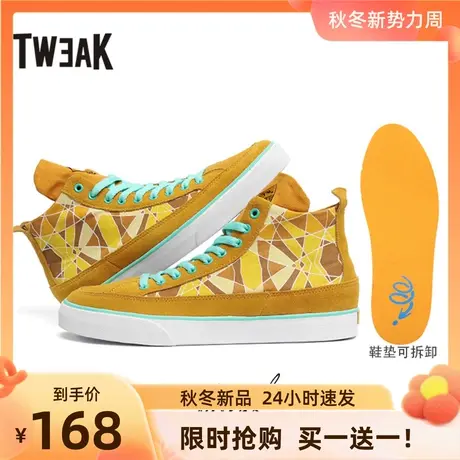 Tweak特威克男鞋 春夏季高帮休闲鞋 帆布拼接真牛皮板鞋 男商品大图