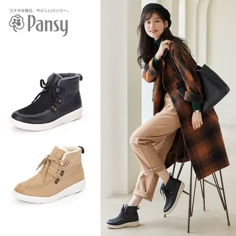 Pansy日本女鞋冬季雪地靴高帮保暖加绒羊毛防滑软底妈妈棉鞋图片