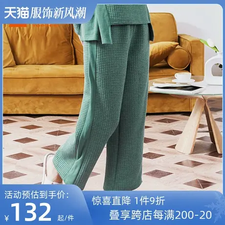 铜牛BLESS系列春秋款长裤绗棉空气层拼接女睡裤家居裤VK138商品大图