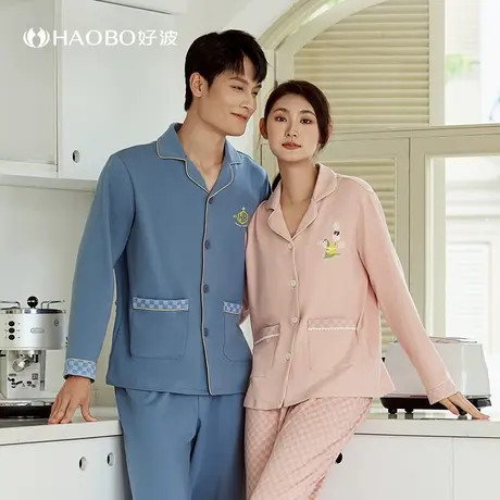 好波新品家居服情侣睡衣秋季长袖男士可外穿大码家居服HJZ2376商品大图