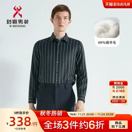 【绵羊毛】劲霸男装男士衬衣条纹时尚商务长袖高档衬衫BAGC3305图片