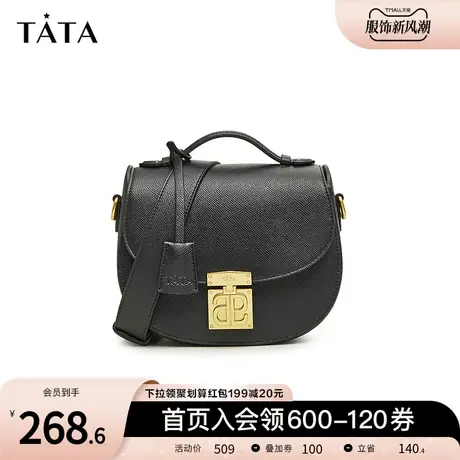 新年礼物Tata他她复古马鞍包质感通勤单肩斜挎包2023秋冬X3133CX3图片
