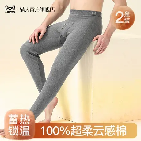 猫人秋裤男士秋冬季纯棉全棉打底棉毛裤抗静电内穿春款薄款保暖裤图片