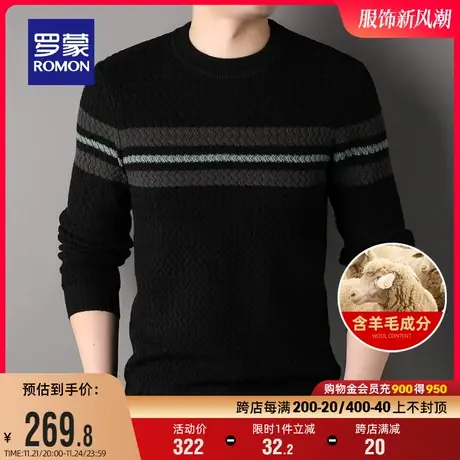 【含羊毛】罗蒙男士休闲圆领针织衫2023秋季新款商务条纹保暖毛衣商品大图