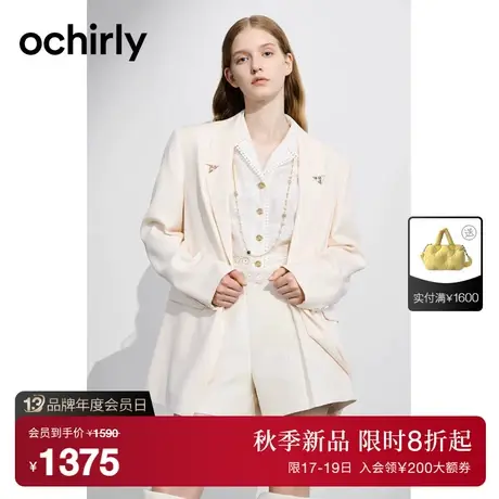 ochirly欧时力 100%醋酸中长西装外套女2023新款秋冬气质通勤宽松图片