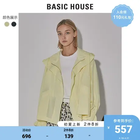 Basic House/百家好2022夏季新款商场同款休闲宽松外套女HWJP320A图片