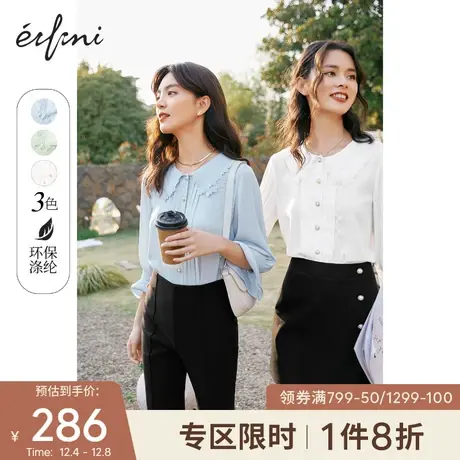 伊芙丽娃娃领衬衫女2021秋季新款韩版法式衬衣百搭甜美蕾丝小上衣图片
