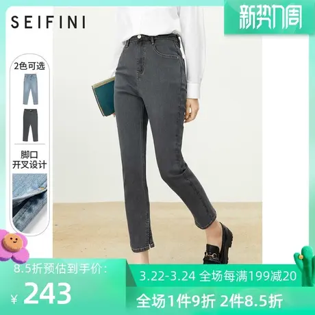 诗凡黎牛仔裤女春秋新款日常休闲时尚百搭修身小脚裤7C8151481商品大图