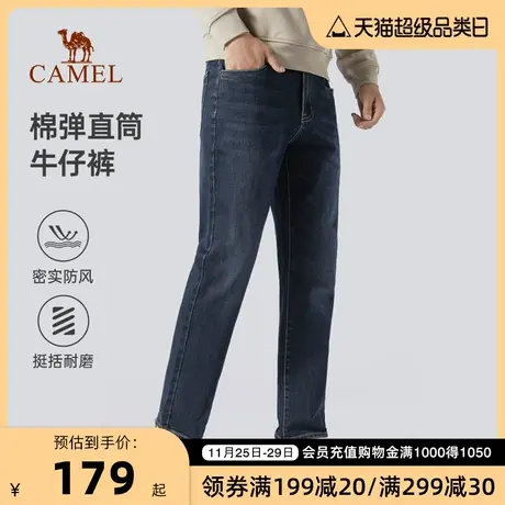 CAMEL/骆驼男装春秋季休闲牛仔裤棉弹中腰直筒长裤商务休闲裤子男商品大图