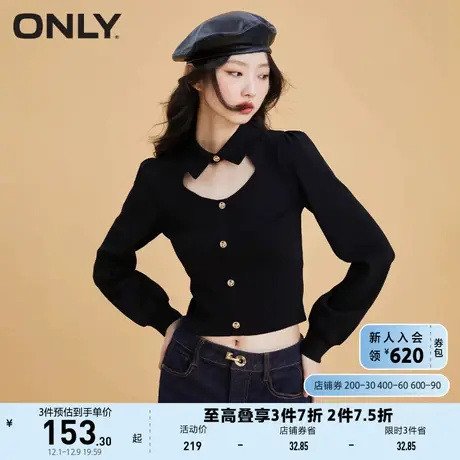 ONLY奥莱夏季法式千金风镂空翻领泡泡袖针织衫女商品大图