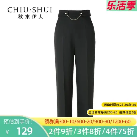 秋水伊人直筒休闲裤2022新款黑色高腰修身气质西装裤九分裤2A485图片