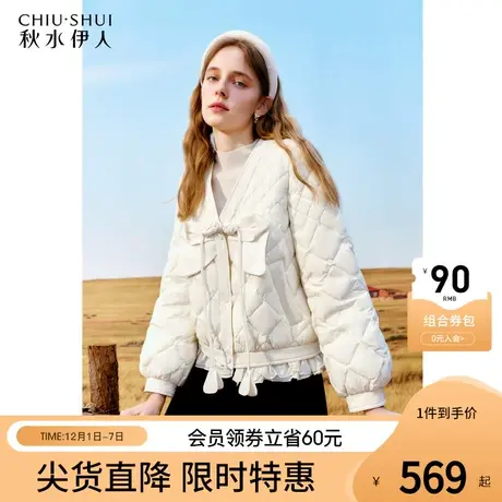秋水伊人国风盘扣短款羽绒服2023年冬季新中式轻暖白鸭绒外套女商品大图