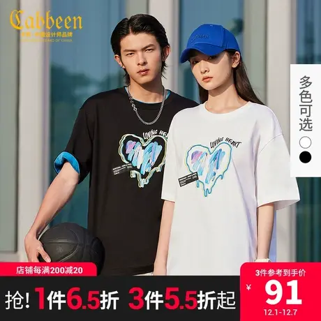 Cabbeen卡宾男装油画风爱心T恤夏新款字母印花短袖情侣同款H图片