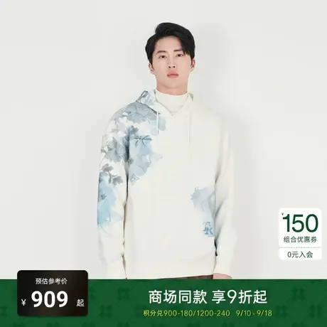 TRENDIANO苏绣联名系列2023春季新品男装字母提花连帽时尚卫衣商品大图