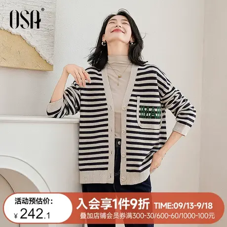 OSA欧莎慵懒风条纹V领针织开衫宽松毛衣外套女士初秋装2023年新款商品大图