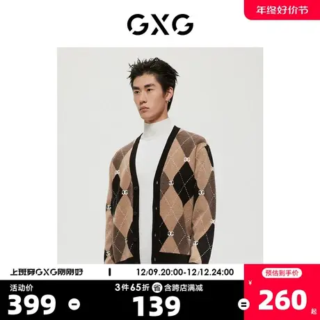 GXG男装商场同款极简系列卡其底黑格开襟毛衫2022年冬季新品商品大图