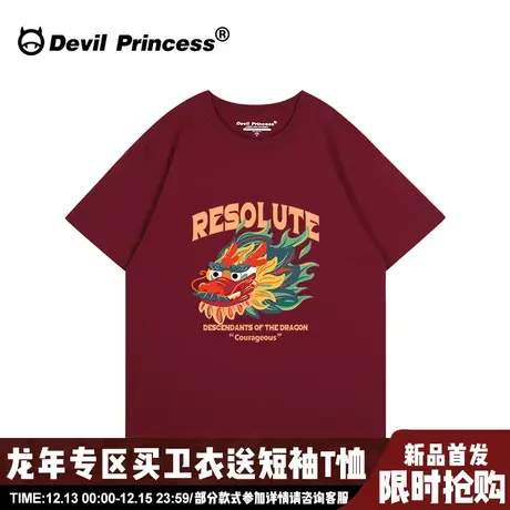 2024龙年新款国潮街头嘻哈风酒红色短袖t恤女大版宽松正肩上衣潮图片