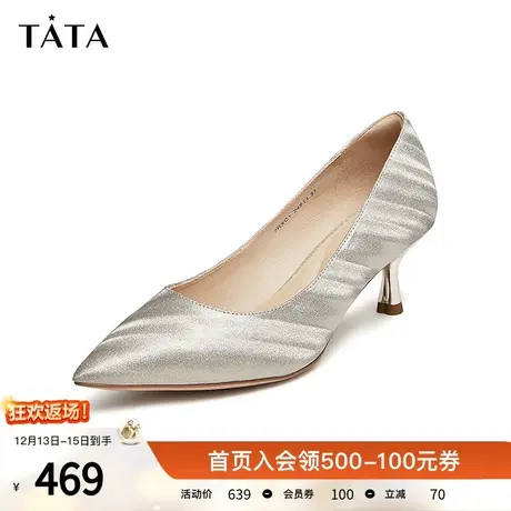 Tata他她法式气质高跟鞋女婚鞋晚宴鞋浅口单鞋2024春新款7RXC1AQ4商品大图