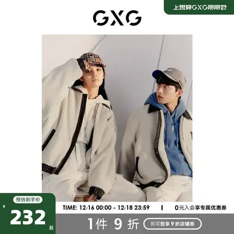 GXG奥莱22年男装撞色仿羊羔毛情侣夹克外套保暖舒适宽松 冬季新品商品大图