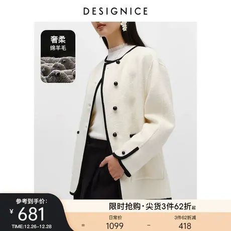 迪赛尼斯双面呢大衣女冬季新款静奢风设计感白色羊毛宽松毛呢外套商品大图